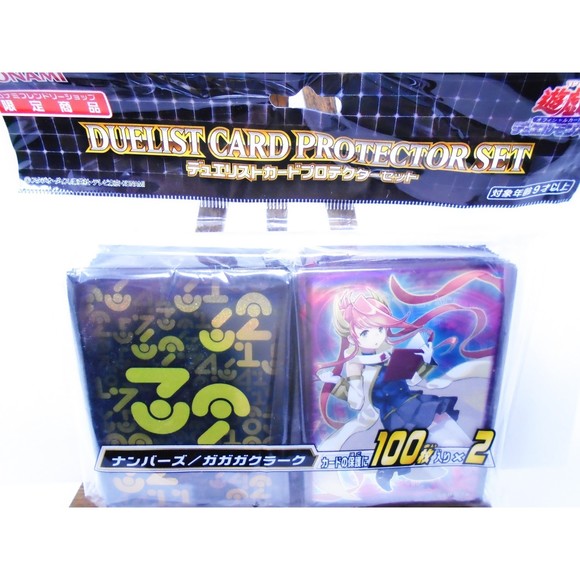 Yu-Gi-Oh Duelist Card Protector Set 100 Cards X 2 Konami Card Sleeves - Picture 1 of 8